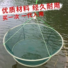 開放式摺疊捕魚籠蝦籠圓形撈魚網擡網搬網臺網漁網龍蝦網抓魚搬箏 副廠商品, 送浮圈+餌料+餌料袋+拉繩+收納袋,上口80公分下口60公分高35公分