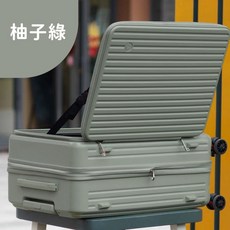 可擴充前開式 上掀式行李箱 前開式行李箱 登機箱 行李箱 前開式 上掀式 防爆拉鍊 大容量 20吋 24吋 28吋