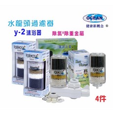 除氯沐浴器.淨水器水龍頭過濾器除重金屬濾水器.A1濾心, 1個