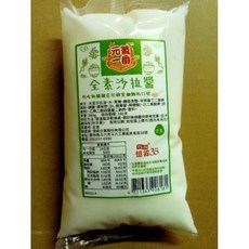 祐霖 憶霖 全素沙拉醬 500克, 1個, 500g