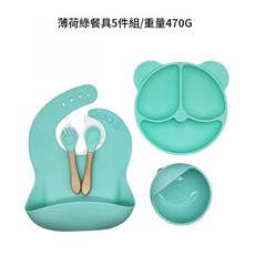 兒童矽膠餐具五件套 嬰兒輔食碗 附蓋碗 木柄叉勺, 薄荷綠 - 木柄耳朵 - 五件套, 1套, 詳情見圖