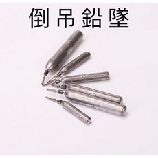 LUREER 倒吊鉛墜, 2.5克(新增),1入, 1入