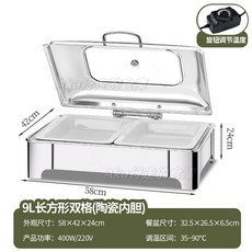 110V自助餐爐 保溫爐 不鏽鋼電加熱保溫鍋 熱菜爐 酒店自助早餐餐爐 布菲爐 液壓自助餐爐, 1個, 長方形雙格陶瓷9l/電加熱旋鈕器控溫