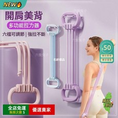 A12 可調節貓耳拉力器拉力繩 大彈力瑜伽八字拉力帶 健身訓練開背彈力繩, 1個, 【每天十分鐘】告別拜拜肉,基礎八字款:【顏色隨機】【6磅自適應】