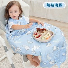 兒童一體式餐椅罩衣 兒童吃飯圍兜, 1個, 無袖-海豚, 1個裝, 海豚
