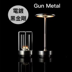 飛碟塔簡約時尚觸摸三色調光可充電式夜燈 北歐餐廳氣氛燈 PUB檯燈, GM 電鍍 黑金剛色