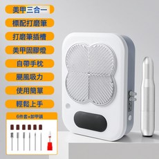 美甲吸塵器大吸力三合一美甲除塵機UV固膠燈家用款專業電動磨甲器, 一機三用 銀色 歐規, 一個