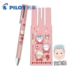 PILOT 百樂 Juice up 超級果汁筆 3色筆 多色筆 水性筆 聯名款, 1個, 粉-吉伊卡娃(S4657721)