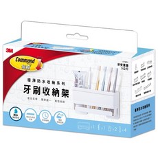3M 原廠 極淨系列 無痕防水牙刷收納架, 白色, 1個