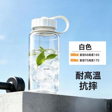 杯子大容量塑膠水杯禮物泡茶杯男便攜式水瓶運動水壺, 1個, 1L, 全白色-6號:500ML