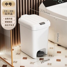 大號垃圾桶家用腳踏式衛生間廁所客廳臥室廚房帶蓋防臭雙開式紙簍, 極簡白 腳踩+手按雙開蓋 防水+防臭,大號 衛生間/臥室