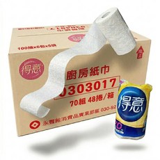 得意 捲筒廚房紙巾 48捲, 1個, 箱購宅配得意捲筒廚房紙巾*48捲
