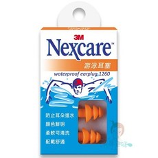 3M 游泳耳塞 1260, 1個