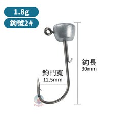 內德鉤 不掛底 5入裝 鉛頭鉤, 1個, 內德鉤(1.8g/5入裝)