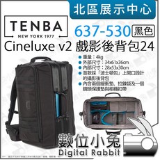 Tenba Cineluxe v2 637-530 黑色 攝影背包, 1個