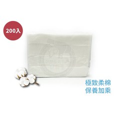 歐蜜彩妝 極致柔棉化妝棉, 1個
