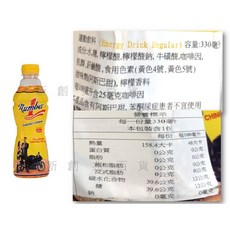 Number 1 運動飲料 檸檬口味, 1個, 4.原味(黃) 一次最多24瓶