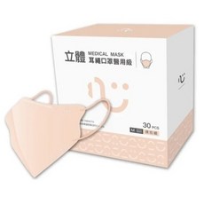 台灣康匠 匠心立體醫用口罩, 1個, 匠心耳繩 裸枚橘M成人彈力醫用口罩30入, 裸枚橘 M成人