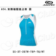 AROPEC 戶外保暖路跑上衣, 1個, AC4.女無袖競走上衣 藍,M, 藍