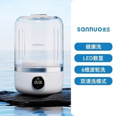 sannuo 迷你洗衣杯 仿手洗強去汙便攜, 1個, 流光白