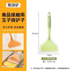 金盛元 玉子燒專用硅膠鏟子 耐高溫鍋鏟 食品級烙餅煎餅鏟, 1個, 升級款 12cm加大鏟面+不傷塗層 , 橘子橙撞色 硅膠鏟1個