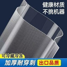 真空保鮮袋 網紋路食品家用保鮮袋 糉子包裝袋 透明加厚抽氣袋, 1個, 升級版 ,紋路28*40*19絲200個