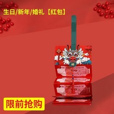 蛇年扇子紅包封 2025新款 創意扇形折疊式 利是封, 1個, 限前搶購 到手一把二卡龍年折疊紅包 ,龍年紅包* 送紅包封+流蘇