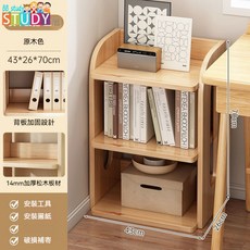 實木書架 六層 簡約置物櫃 窄縫收納架 落地展示架