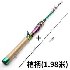UL調 微物竿 直柄(1.8米) 釣竿 溪流竿 路亞竿, 溪流竿(槍柄1.98m)