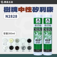 樹牌 矽利康 N2828 300ml 中性 矽利康, 咖啡, 1個