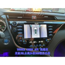TOYOTA CAMRY 8代 旗艦版 原廠JBL主機 360環景系統 安全升級, 1個
