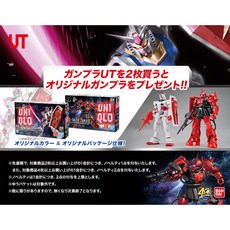 鋼普拉 UNIQLO配色 HG 1/144 RX-78-2 GUNDAM 初鋼, 1個