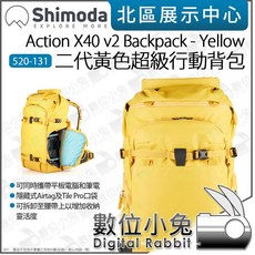 Shimoda Action X40 v2 Backpack 黃色 二代 後背包, 1個
