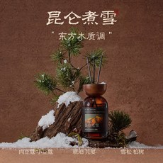 香氛 香薰精油室內持久淡香, 1個, 崑崙煮雪東方木質調臥室/客廳,200ml