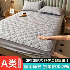 A類母嬰級加厚防水隔尿牀笠 防滑家用, 紳士灰, 48*74cm, 1個