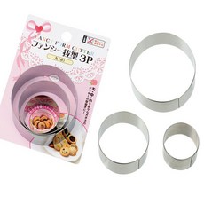 FANCY FORM CUTTER 日本製 不銹鋼 圓形餅乾壓模組 3入 大中小 蔬果鳳梨酥烘焙模具, 1個, Silver