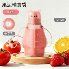 嬰兒外出輔食袋 120ML, 粉紅色, 1個