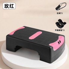 47CM健身踏板可調節運動跳操家用瑜伽踏板健身韻律踏板, 47CM單層粉色送拉手送平衡板
