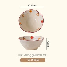 CUTEBEAR 8英吋陶瓷面碗, 1個, 7英吋面碗