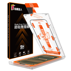 GLASS貼膜達人 iPhone系列 無塵艙滿版玻璃保護貼 9H防爆防指紋 自動定位排氣, 1個
