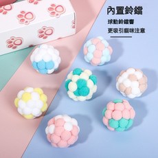 寵物玩具球 逗貓球 內置小鈴鐺, 鈴鐺球【顏色隨機】,內置小鈴鐺, 1個