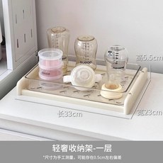嬰兒奶瓶瀝水架 寶寶用品置物架 餵養臺收納架 三層, 單層