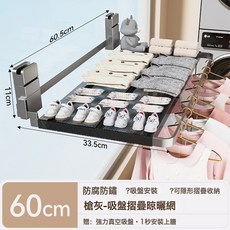 陽臺可摺疊晾衣架窗戶欄杆伸縮隱形晾衣網免打孔曬鞋子晾襪子神器, 如圖
