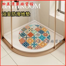 浴室防滑墊 加厚透水鏤空網格浴室墊 扇形鑽石淋浴房墊, 1個, 敦煌橘色花磚 扇形,定製 防滑透水絲圈