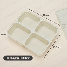食品級矽膠 耐冷熱-40°C~240°C, 1個, 副食品分裝盒-米白【4格】