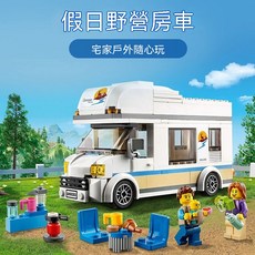 LEGO CITY 假日露營房車場景積木 戶外休閒組裝玩具, 袋裝