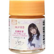 GSI Creos 水性漆 LINKL PLANET系列 Sana 恆星橘色 HLP03, 1個