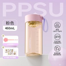 FUGUANG PPSU直飲水杯 460ml, 1個, 粉色460ml 母嬰級ppsu材質
