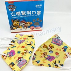 【順易利3D立體】 3D立體醫用口罩 30入 雙鋼印 台灣製 C型口罩 汪汪隊口罩, 1盒, 兒童S 汪汪隊-公園遊樂場-黃底 30入