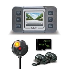 MVP D7B-1080P 夜鷹版 機車前後雙鏡頭行車紀錄器, 64G記憶卡,無搭配(鎖頭接電/發動即開機)